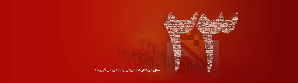 دیجیتال ساینیج-سیستم اطلاع رسانی یکپارچه-سامانه تبلیغات متمرکز